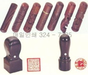 매일정판인쇄소 | 매일인쇄사