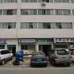 학성종합시장