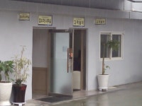 현대오토프라자
