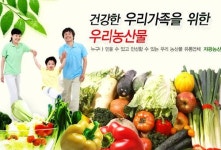 자광농산