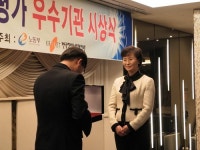 사랑간호학원
