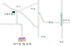 맛드린쌀농장