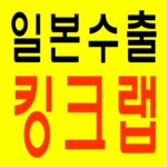 건양
