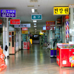 대산종합시장