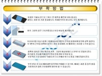 서진테크