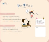 스마트스쿨
