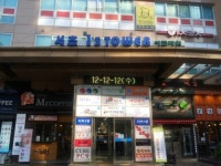 이즈명품세탁