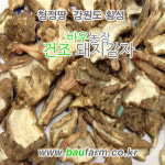 바우농장