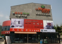 유병주가구갤러리