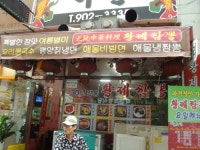 로데오공인중개사사무소