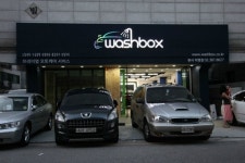 워시박스역촌점