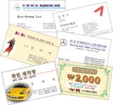국일광고인쇄