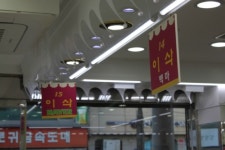 이삭쥬얼리
