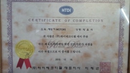 혜성카모터스