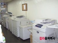 백천상사