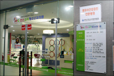 한스소아청소년과의원