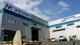 남경다이파스