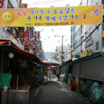 가음정시장