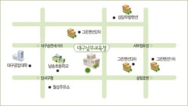 대구광역시 남부교육지원청