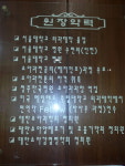 서울소아청소년과의원