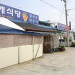 생거진천전통시장