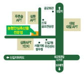 농협안심축산물전문점 신길동점