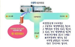 비전공인중개사사무소