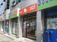 인천삼덕아파트우편취급국