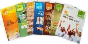 노동세상 대구경북지사