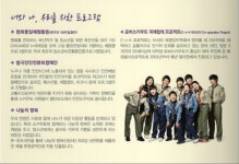 한국스카우트연맹 안양대리점