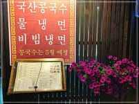 영인성 중국음식점