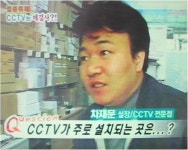 동광전자시스템