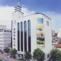 임마누엘교회