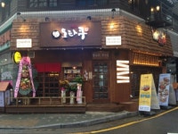 행복한오타쿠 하안점
