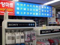 한양마트