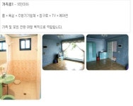 금강산민박