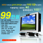 컴퓨터구조대