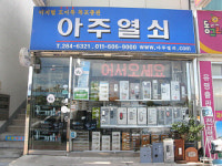 게이트맨아주열쇠
