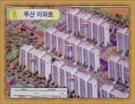 대동공인중개사사무소