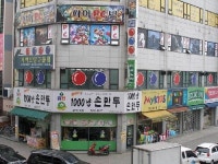 퍼펙트당구클럽