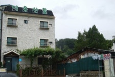 덕유산뜰펜션