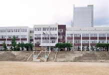 비산초등학교