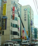 목포제일광고