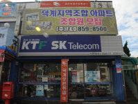 양주덕계우편취급국