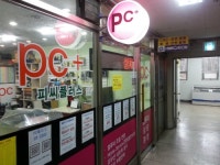 PC플러스