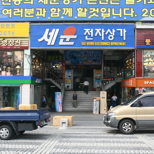 현대양행 이미지