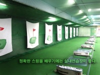 삼성골프스쿨