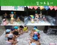 감성놀이미술학교신나는크레용