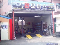 현 모터스