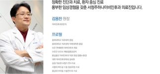 서청주하나이비인후과의원